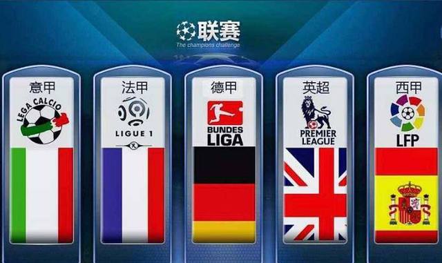 齊達內的戰